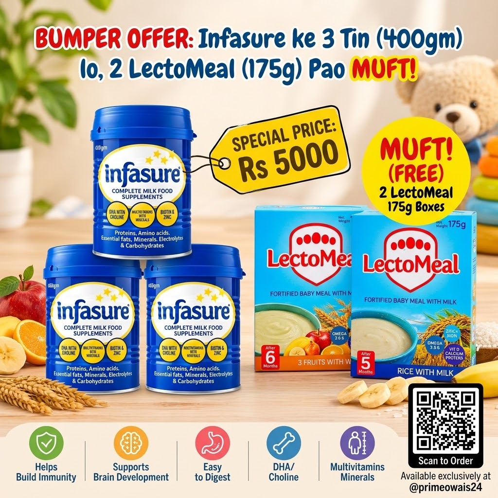 Infasure 3 Tins (400gm each) + 2 LectoMeal 175g Boxes FREE (Bumper Offer)