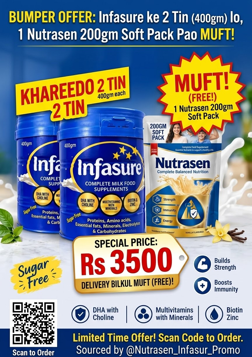 Infasure 2 Tins (400gm each) + Nutrasen 200gm Free (Bumper Offer)